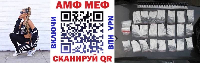 АМФ 97%  купить наркотик  Дубовка 