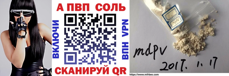 как найти закладки  Дубовка  кракен рабочий сайт  A-PVP СК КРИС 