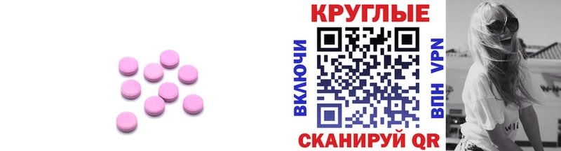 маркетплейс клад  Дубовка  Ecstasy ешки 