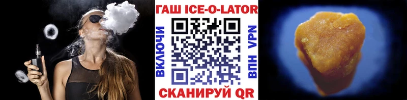 гидра рабочий сайт  Дубовка  Гашиш Изолятор 