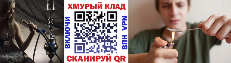 купить закладку  Дубовка  ГЕРОИН Афган 