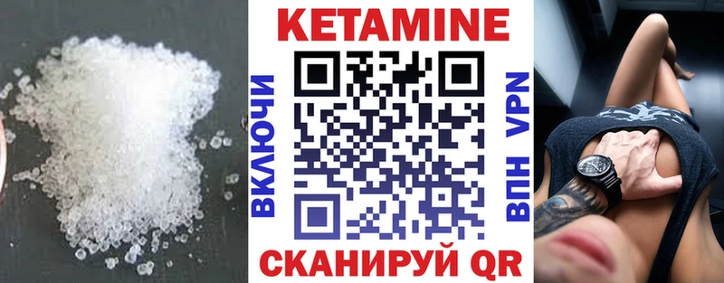 мега как войти shop клад Дубовка КЕТАМИН VHQ наркошоп