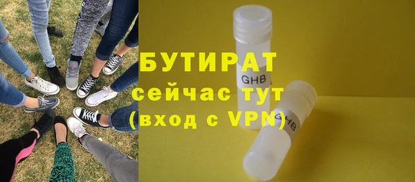 круглые Абаза