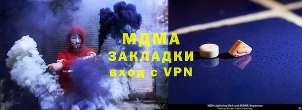 ГАЛЛЮЦИНОГЕННЫЕ ГРИБЫ Абинск