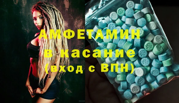 экстази Алексин