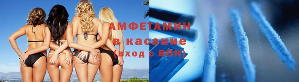 ГАЛЛЮЦИНОГЕННЫЕ ГРИБЫ Абинск