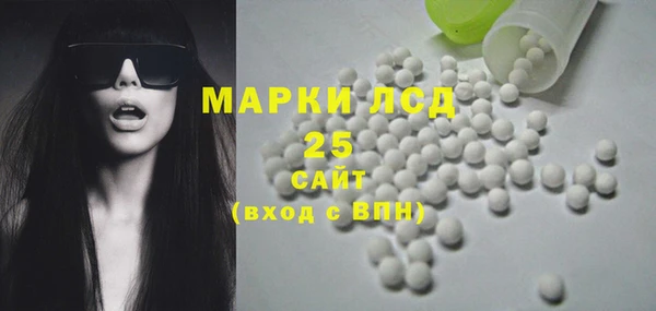 кристаллы Алзамай
