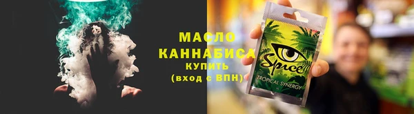 круглые Абаза