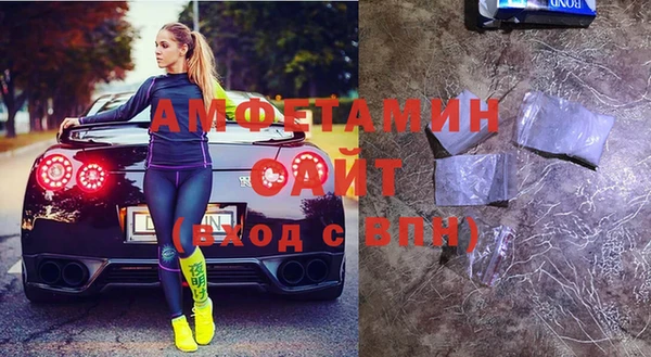 ГАЛЛЮЦИНОГЕННЫЕ ГРИБЫ Абинск
