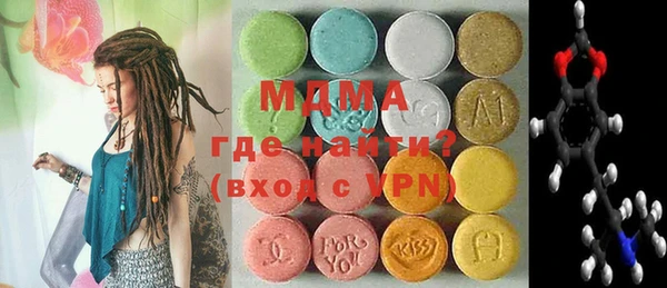 ГАЛЛЮЦИНОГЕННЫЕ ГРИБЫ Абинск