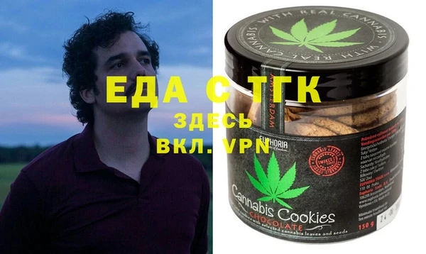 ГАЛЛЮЦИНОГЕННЫЕ ГРИБЫ Абинск