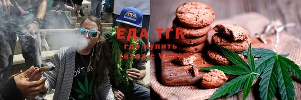 круглые Абаза