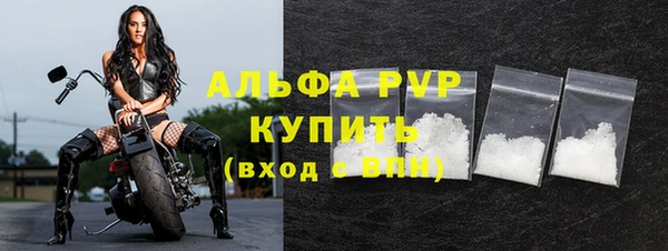 кристаллы Алзамай