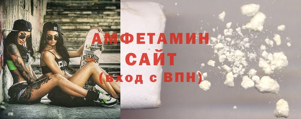 ГАЛЛЮЦИНОГЕННЫЕ ГРИБЫ Абинск