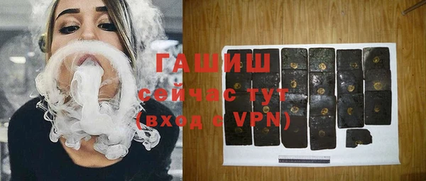 круглые Абаза