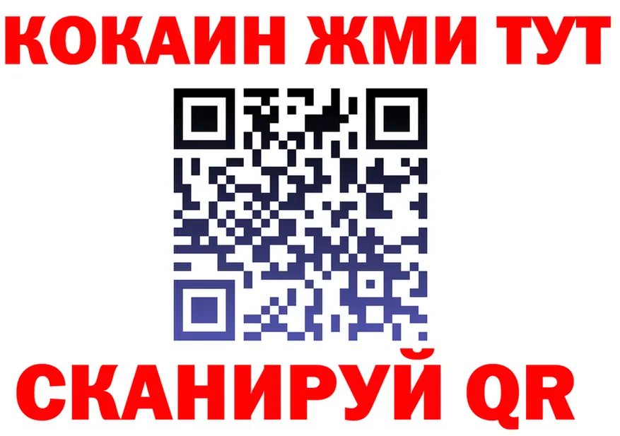 МЕФ кристаллы зеркало площадка KRAKEN Дубовка