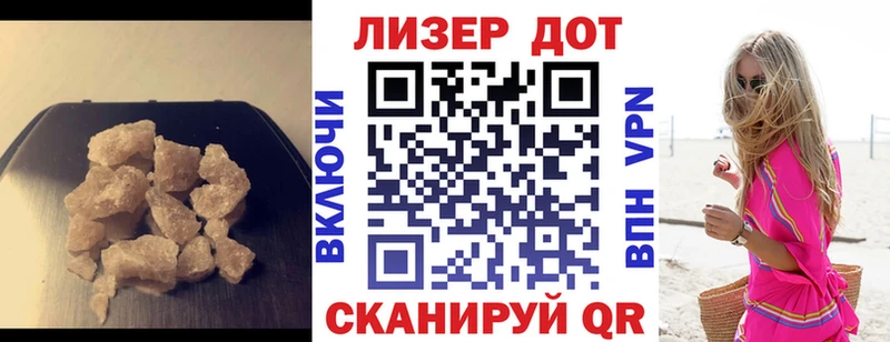 где продают наркотики  Дубовка  LSD-25 экстази кислота 