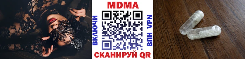 MDMA молли  где можно купить   мориарти наркотические препараты  Дубовка 