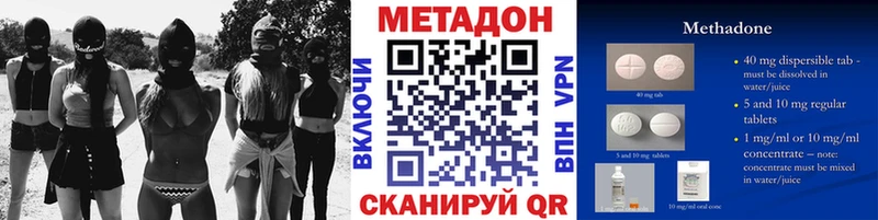 где продают   Дубовка  МЕТАДОН кристалл 