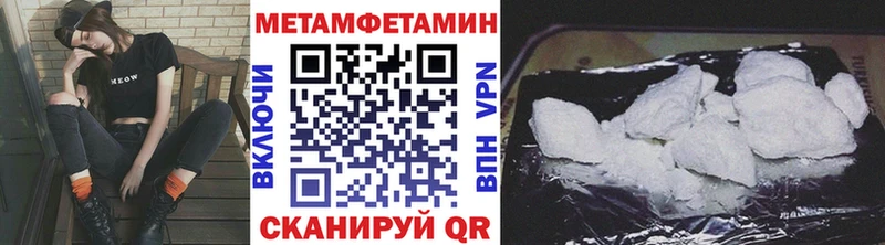 наркота  Дубовка  Метамфетамин кристалл 
