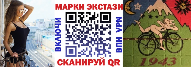 где купить   Дубовка  Наркотические марки 1500мкг 